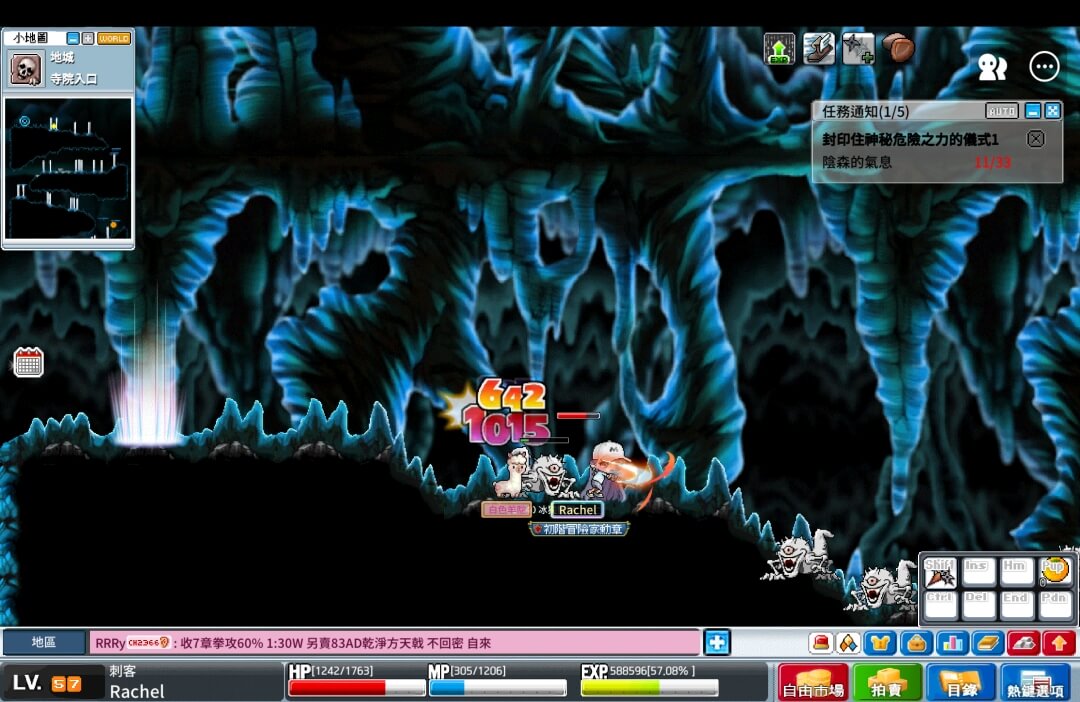 封印住神秘危險之力的儀式 1 打冰毒眼獸