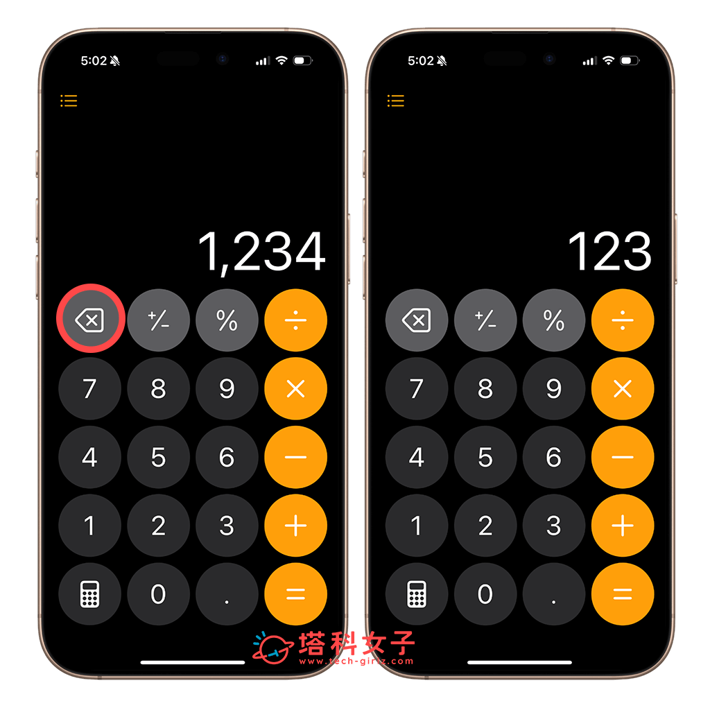 iPhone 計算機返回鍵