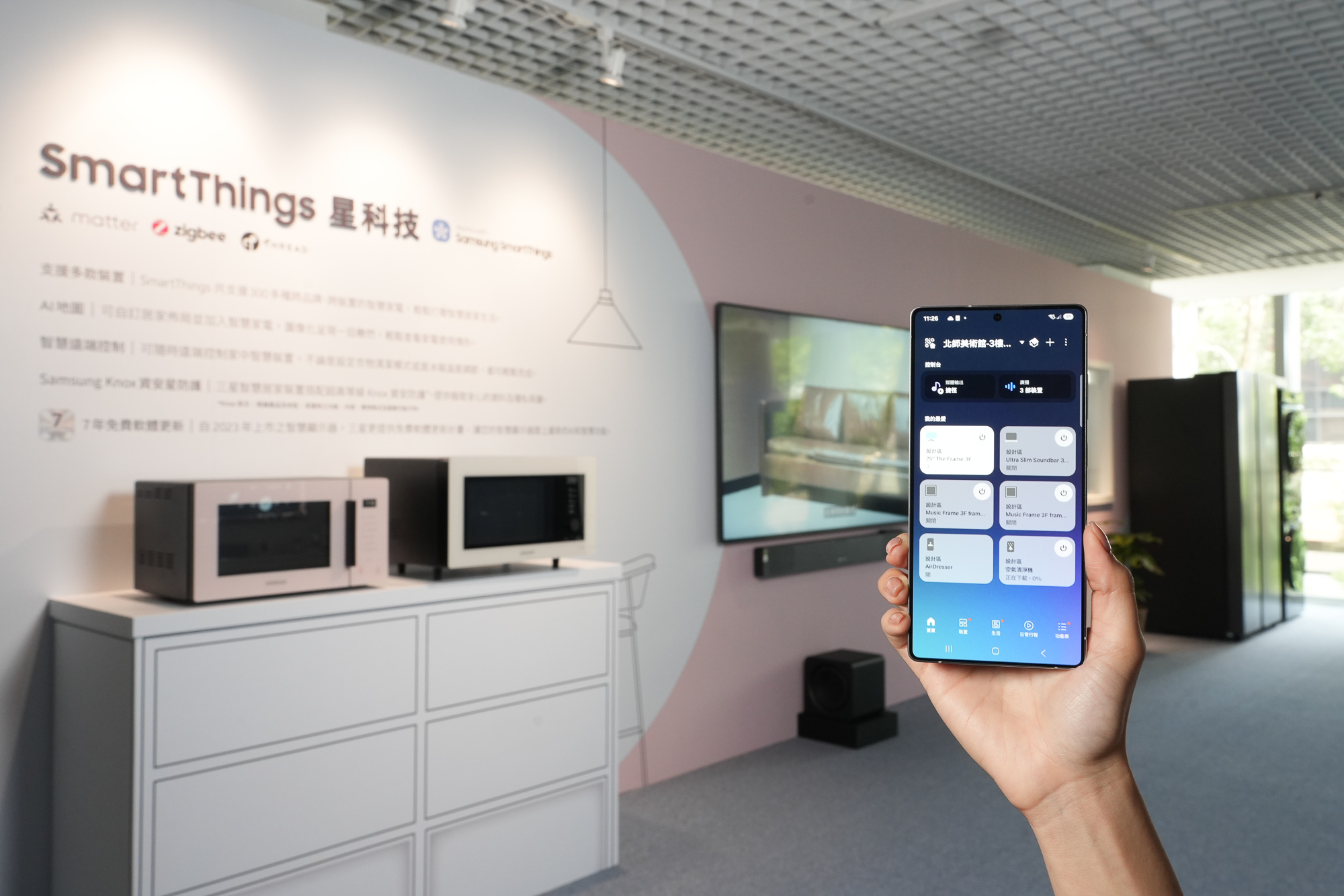 【新聞圖片19】透過SmartThings 「遠端控制」功能，就算不在家中也能設定洗衣行程或查看冰箱食材