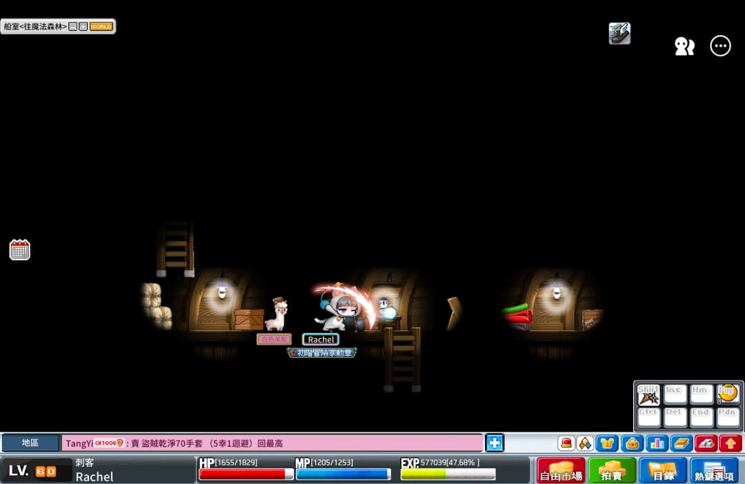 楓之谷怎麼去天空之城:進入船艙