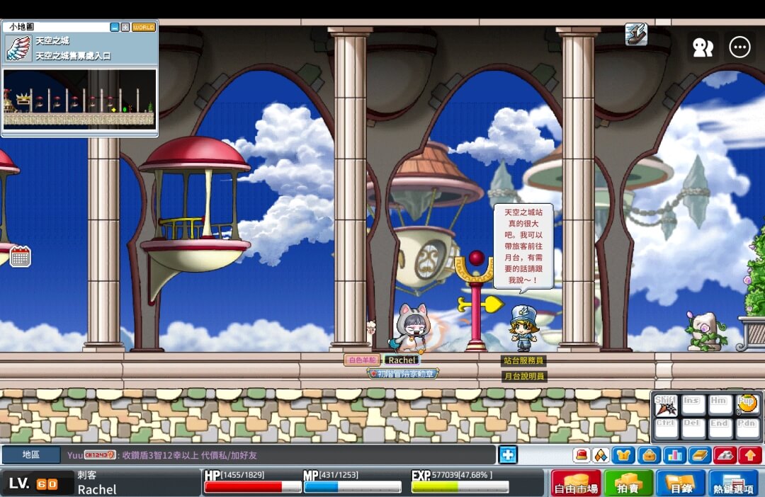 楓之谷怎麼去玩具城:進入