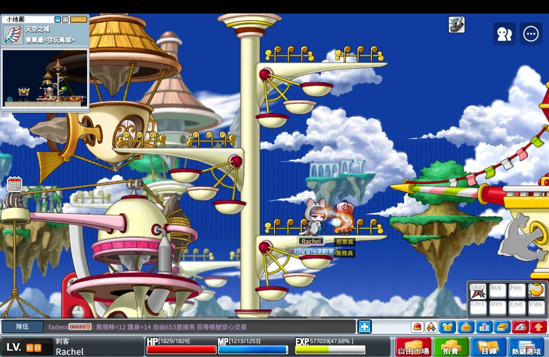 楓之谷怎麼去天空之城、玩具城?完整搭船教學 - 楓之谷 artale - 塔科女子