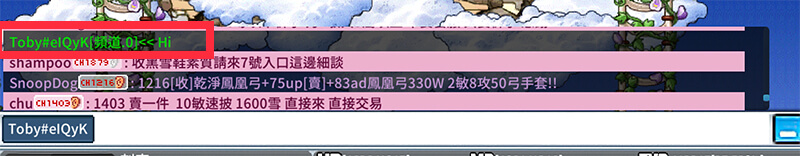 楓之谷 Artale 密語 加好友