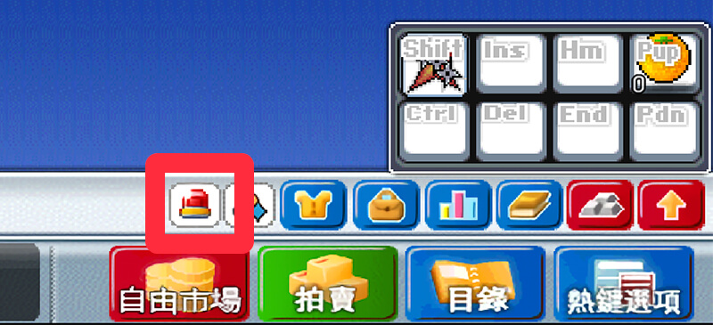 楓之谷 Artale 刪除角色（電腦版）：警鈴