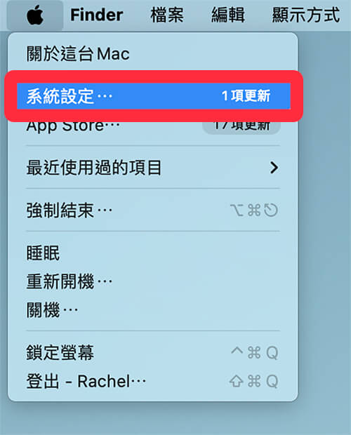開啟 Mac 系統設定