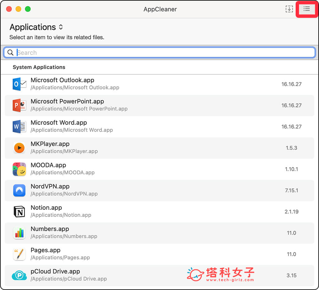 徹底刪除程式 App