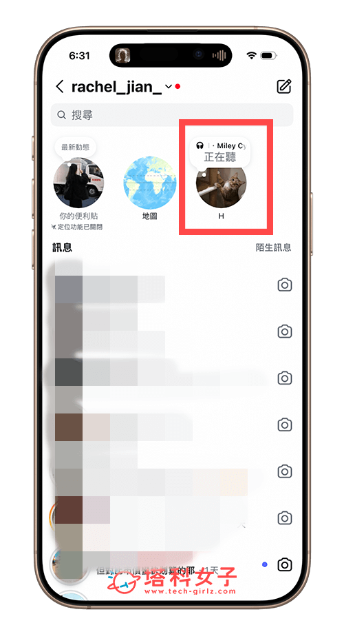 IG 便利貼 Spotify 音樂