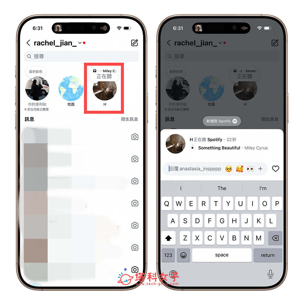 在 IG 便利貼 Spotify 音樂一鍵加入最愛歌曲
