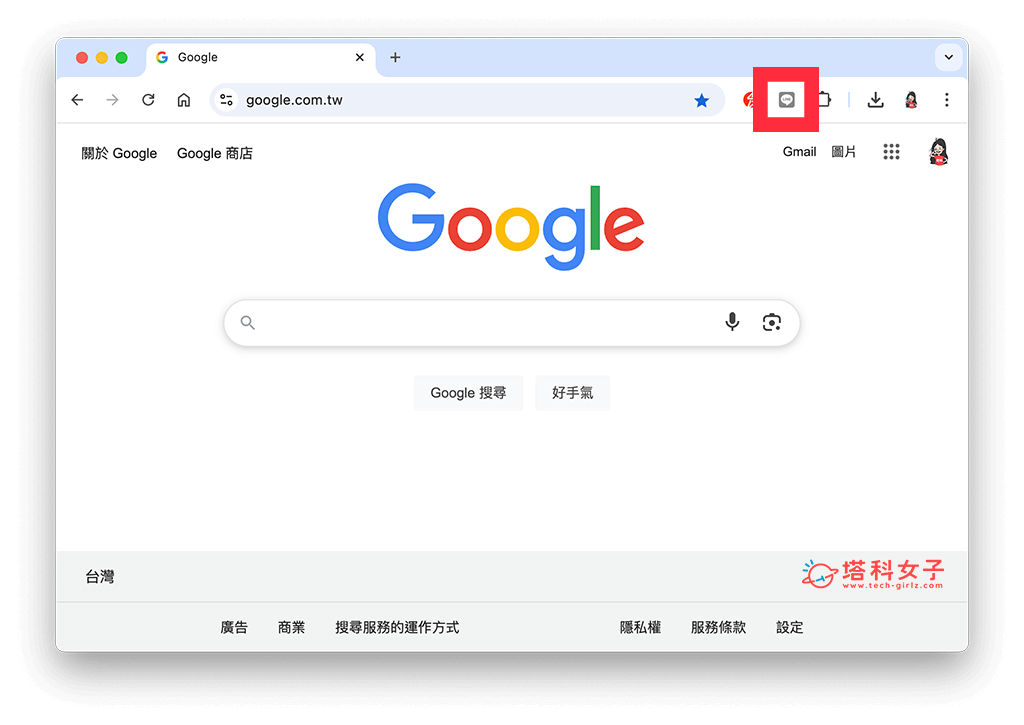 LINE 網頁版 Chrome 使用方法：點選 LINE