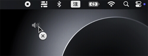 Mac 右上角圖示刪除