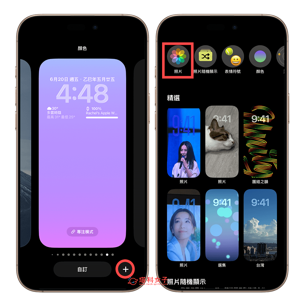 IOS26 3D iPhone 