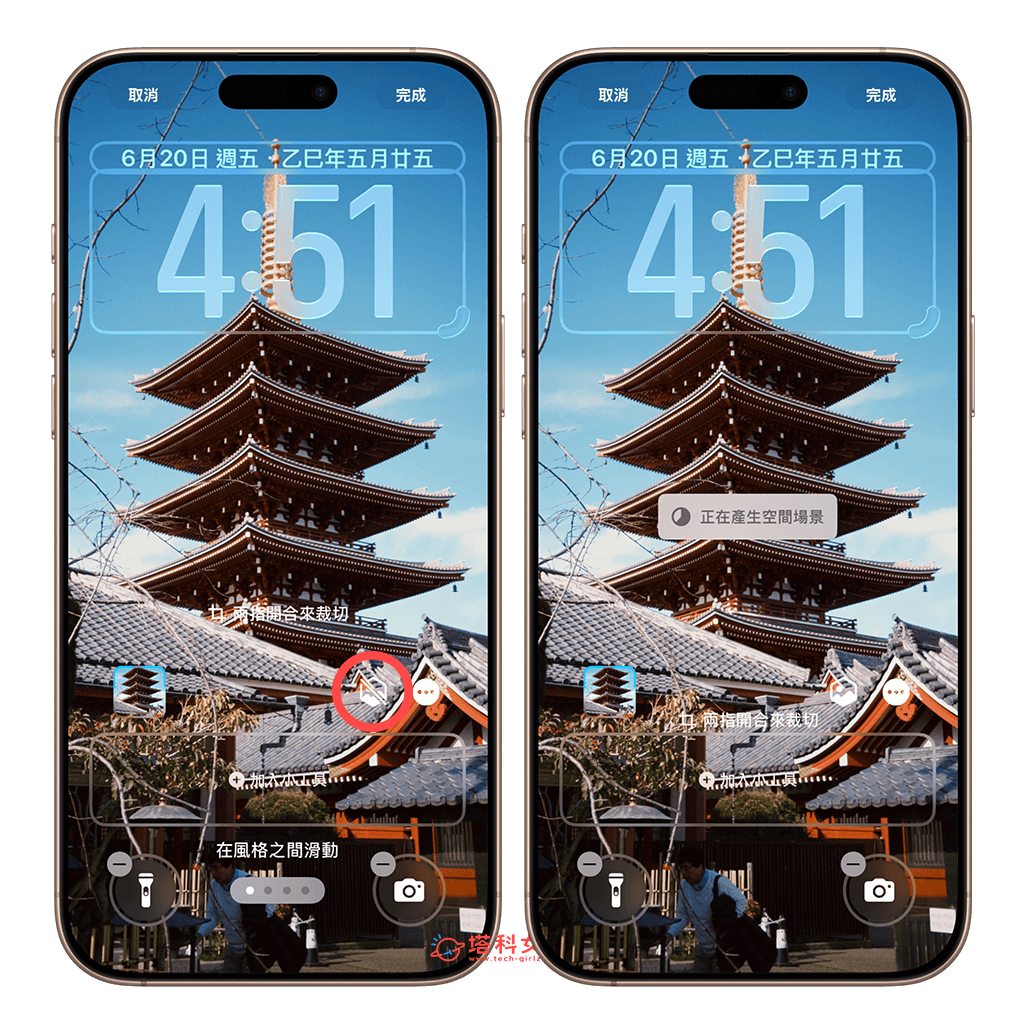 IOS26 3D iPhone 