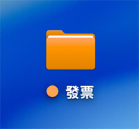 Mac 檔案夾顏色與 Icon 圖示怎麼改？macOS Tahoe 26 新功能教學 - Mac 資料夾, macOS Tahoe 26 - 塔科女子