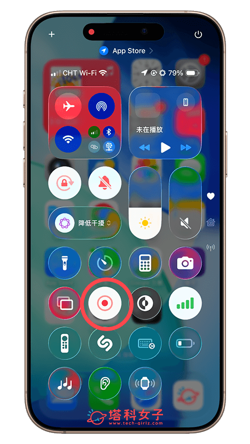 從 iOS 控制中心關閉 iPhone 螢幕錄影