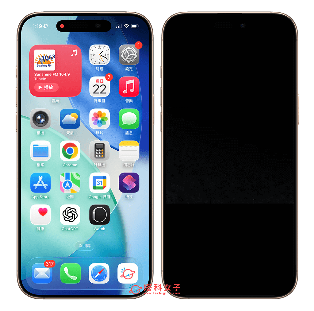 直接關閉 iPhone 螢幕