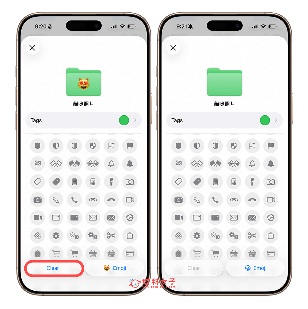 iPhone 檔案資料夾顏色與 Icon 圖案怎麼改？iOS26 支援自訂檔案夾 - iOS 26 - 塔科女子