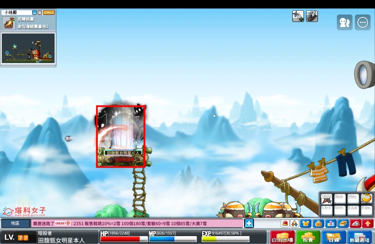 楓之谷 Artale 金勾海賊王組隊任務：海賊團基地 1