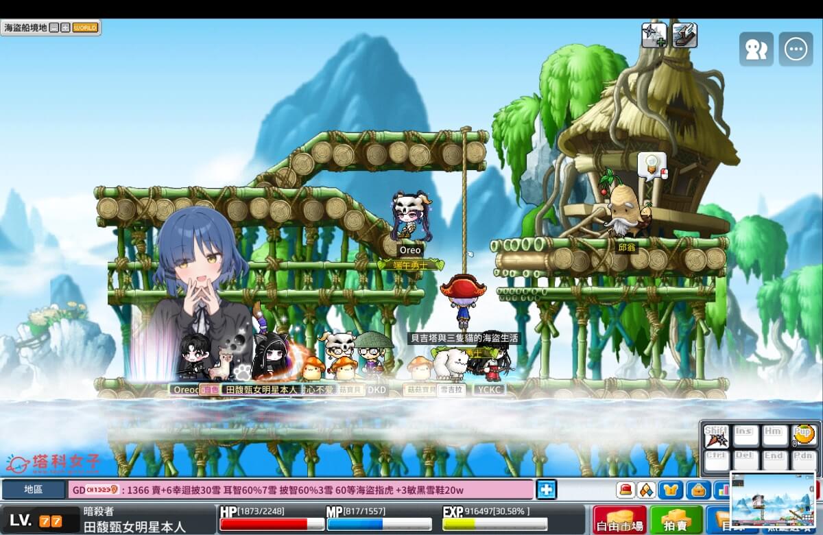 楓之谷 Artale 金勾海賊王組隊任務：海賊船境地