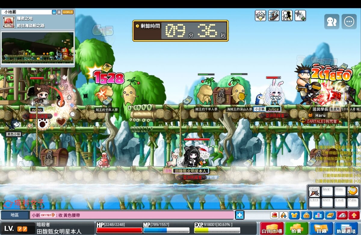 楓之谷 Artale 金勾海賊王完整通關流程 (圖文)：第一關打怪