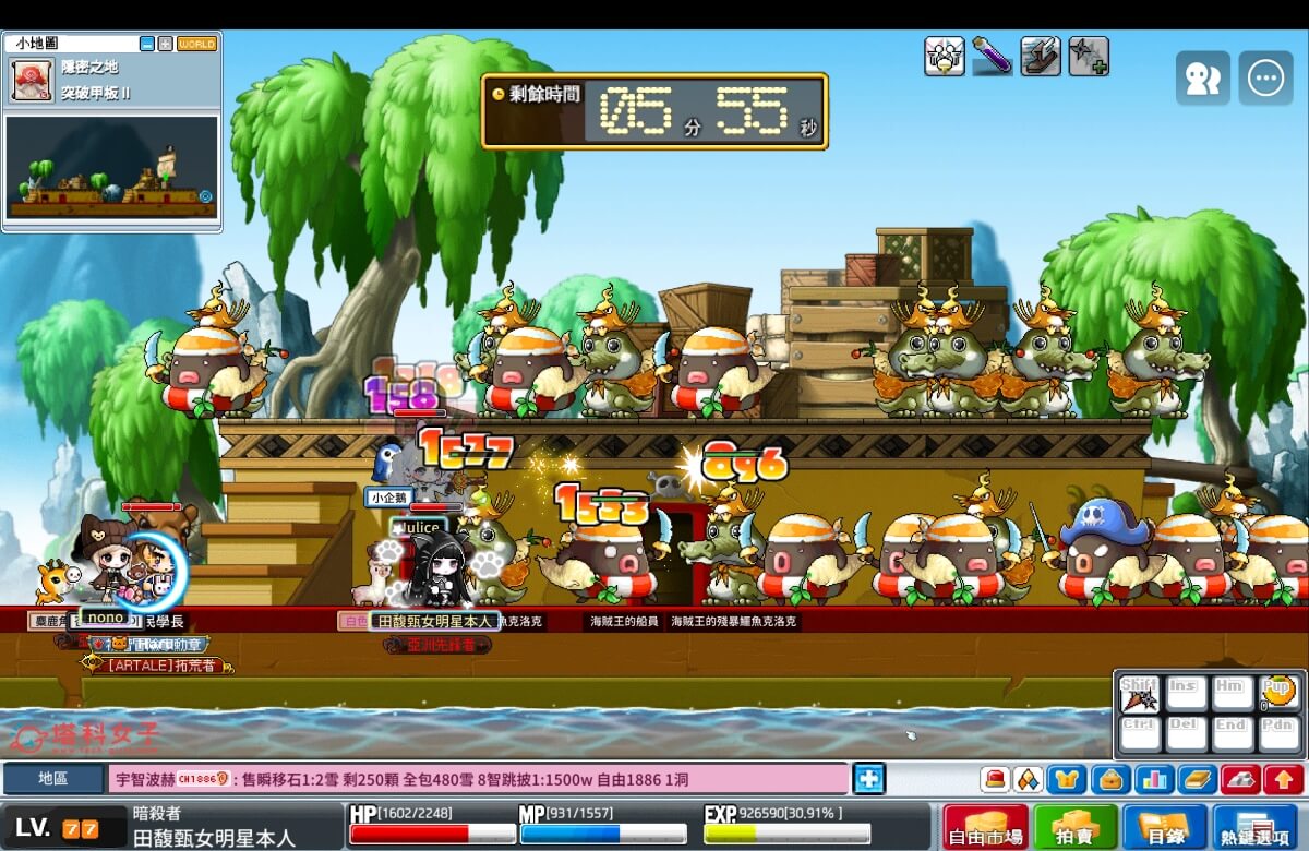 楓之谷 Artale 金勾海賊王完整通關流程 (圖文)：第三關打怪