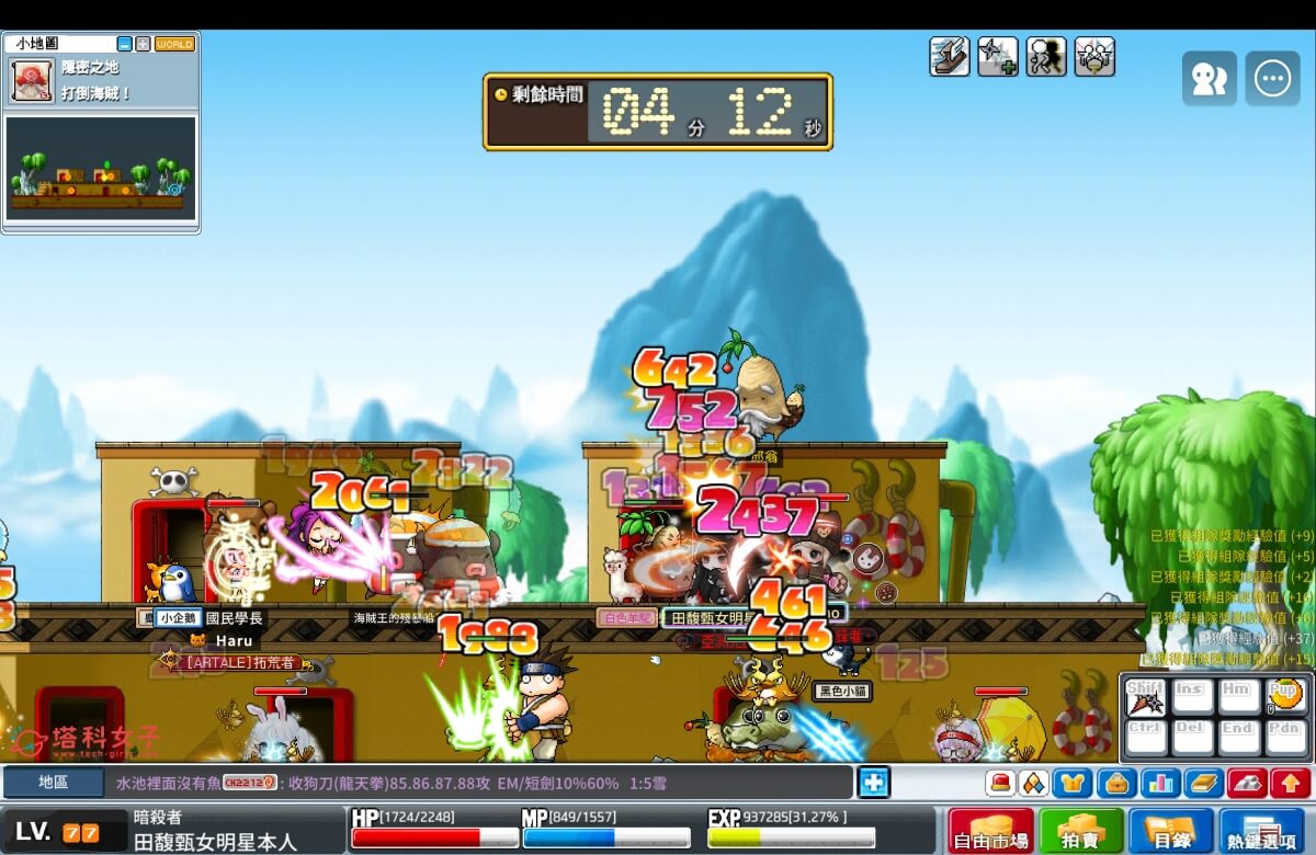 楓之谷 Artale 金勾海賊王完整通關流程 (圖文)：打怪取得鑰匙