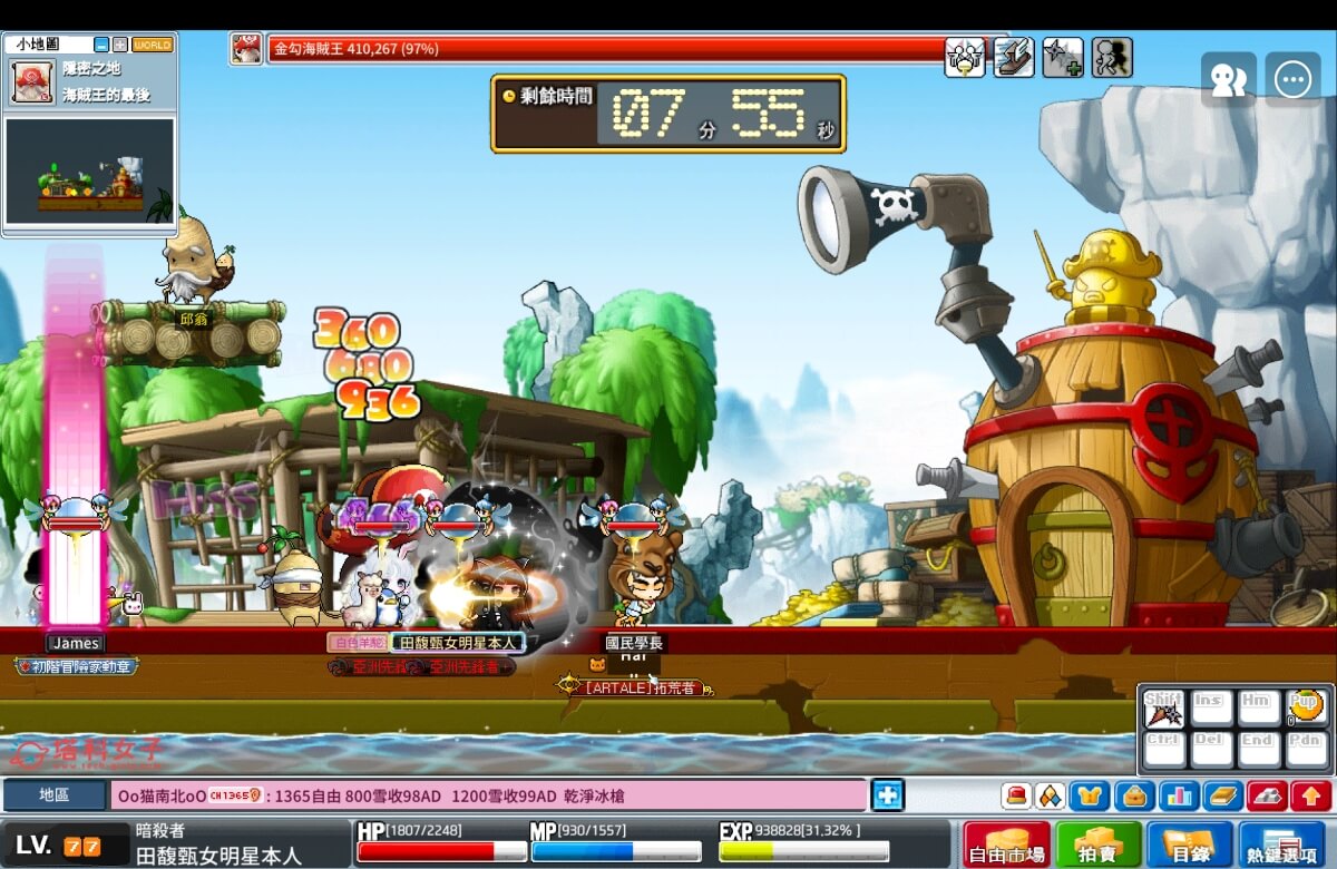 楓之谷 Artale 金勾海賊王完整通關流程 (圖文)：打王