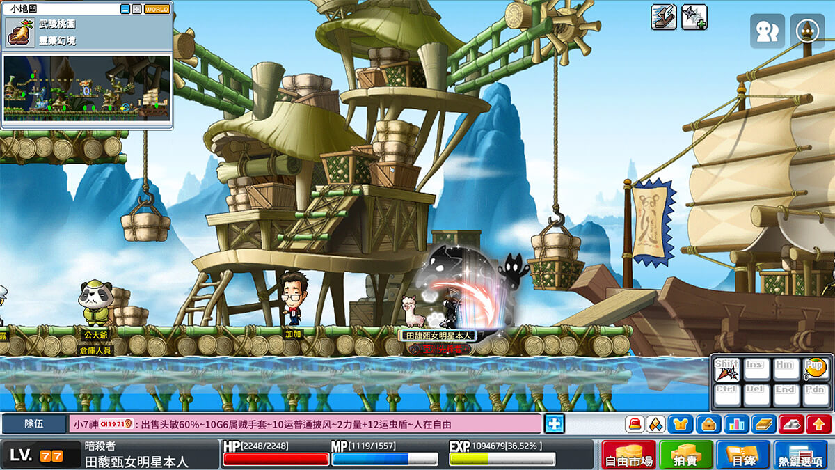 楓之谷 Artale 金勾海賊王組隊任務：桃花仙境 > 靈藥幻境右邊傳點