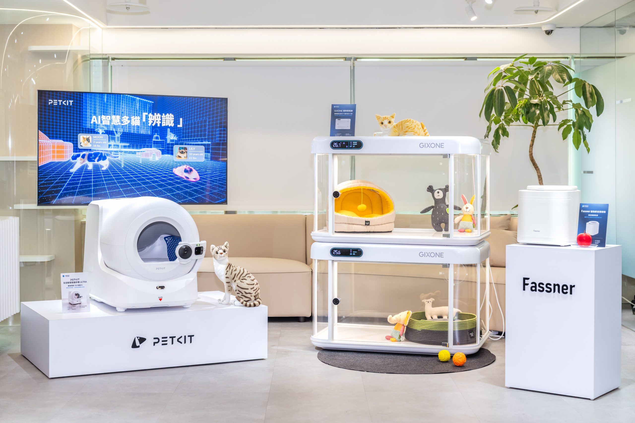 圖一：聯合東方旗下三大智能寵物品牌新品: PETKIT 全自動貓砂機ULTRA、GIXONE 寵物智能艙、FASSNER 寵物鮮食調理機，涵蓋清潔、照護與飲食，打造完整智能養寵生態系，讓科技融入毛孩與飼主的日常生活。圖/聯合東方提供。