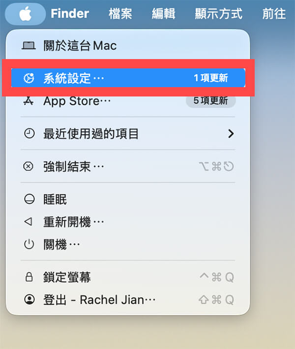 設定 Mac 鎖定畫面時間樣式：系統設定