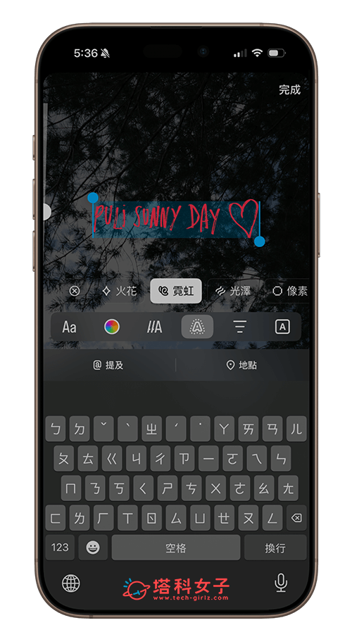 IG 新字體 Rosalía 加上文字效果