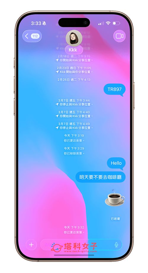 iMessage 背景主題自訂
