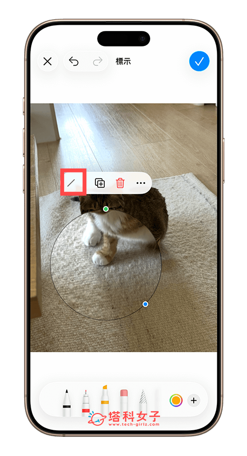 iOS26 使用 iPhone 照片放大鏡功能：編輯