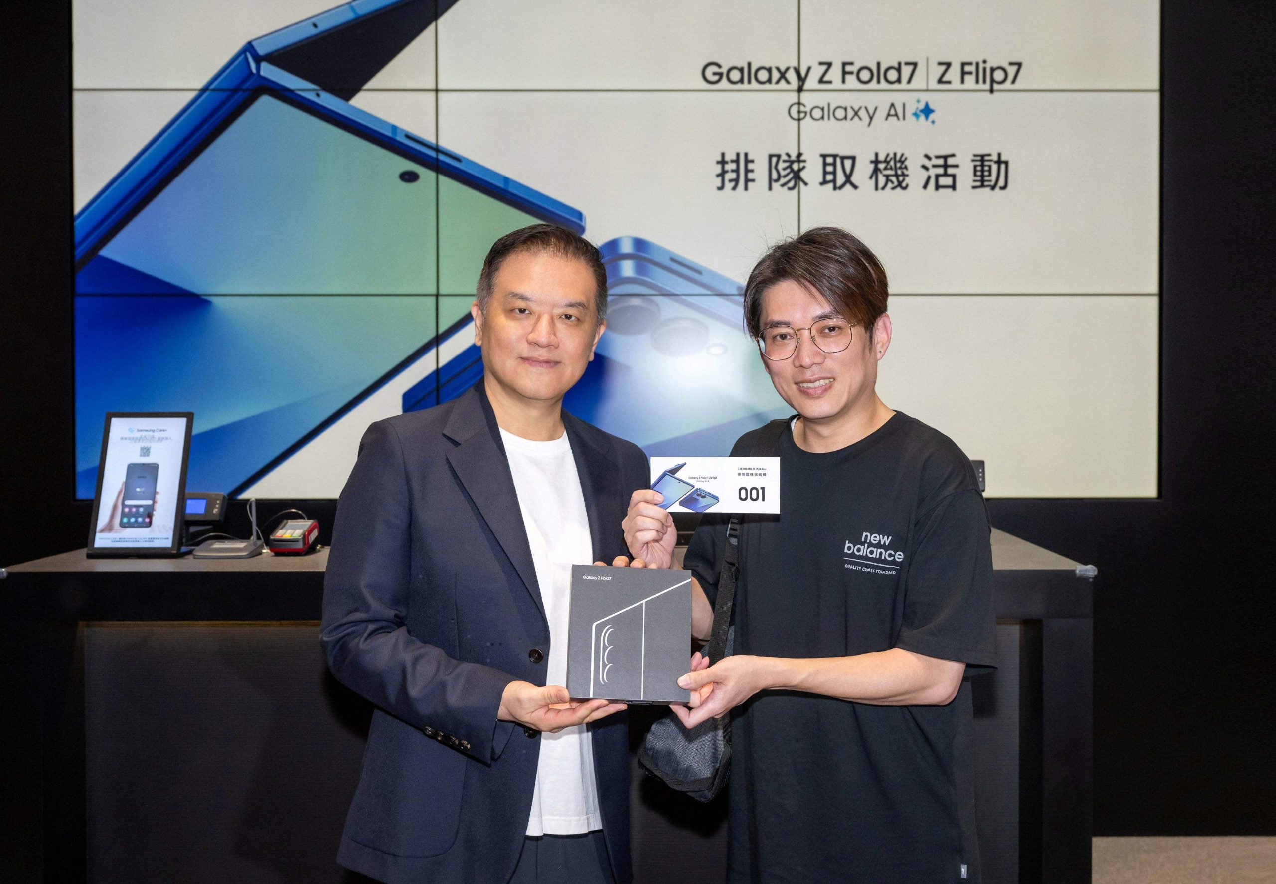 左起：台灣三星電子行動通訊事業部總經理陳啓蒙、消費者陳先生