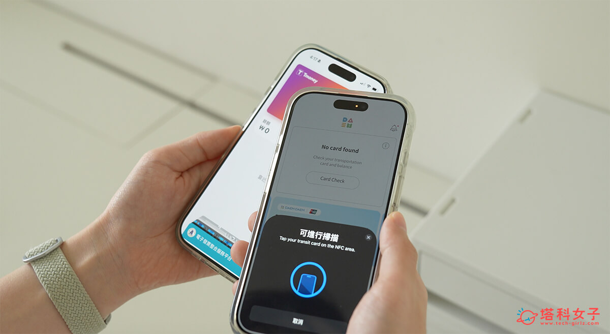 透過另一支手機為你 iPhone 錢包的 Tmoney 卡加值