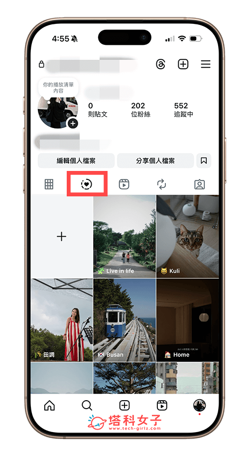 IG 精選動態分頁