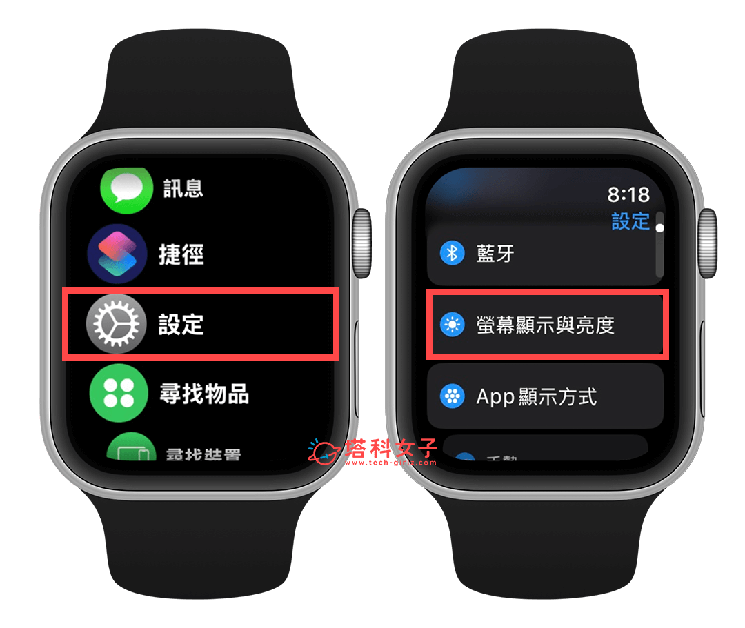 關閉 Apple Watch 永遠顯示模式