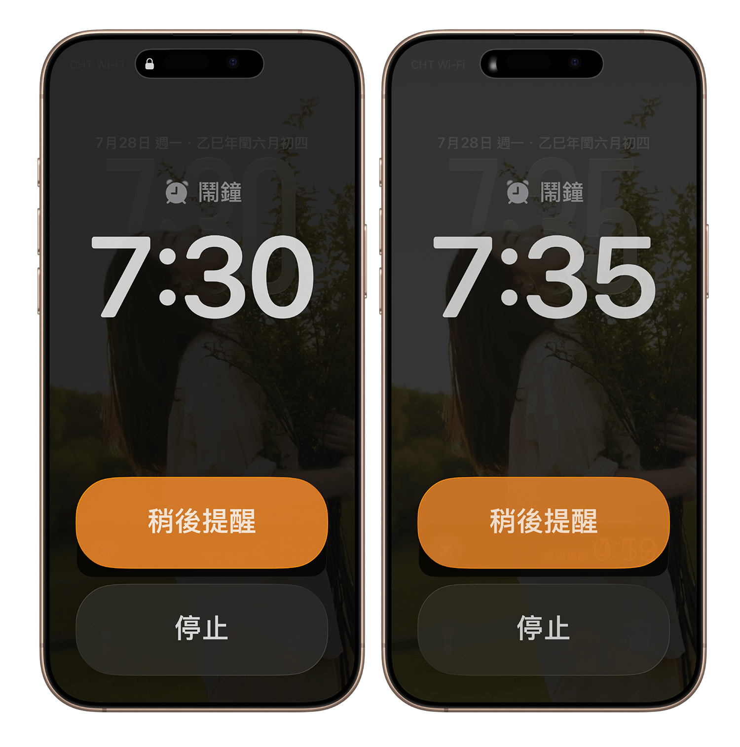 iPhone 鬧鐘貪睡設定教學，iOS 26 支援自訂偏好的稍後提醒時間 - iOS 26, iPhone 鬧鐘 - 塔科女子
