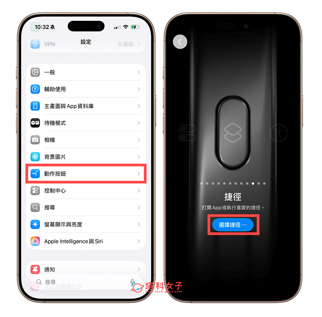 iPhone 動作按鈕 ChatGPT 捷徑：動作按鈕 > 選擇捷徑