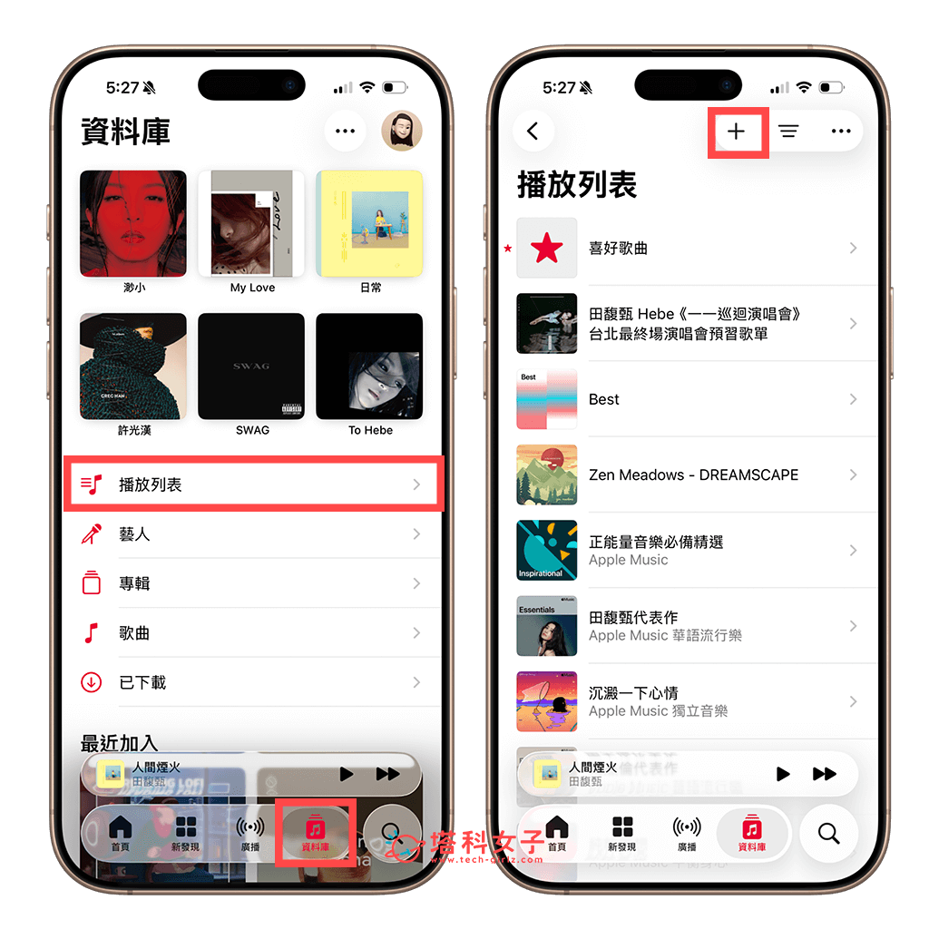 Apple Music 播放清單資料夾：資料庫 > 播放列表 > +