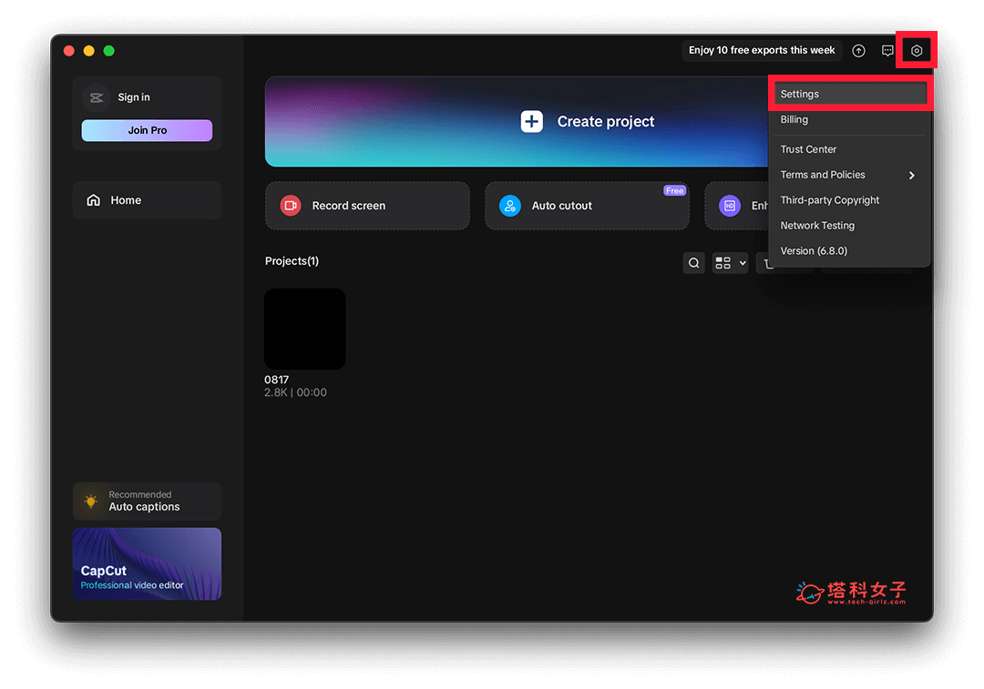 CapCut 中文版設定:Settings
