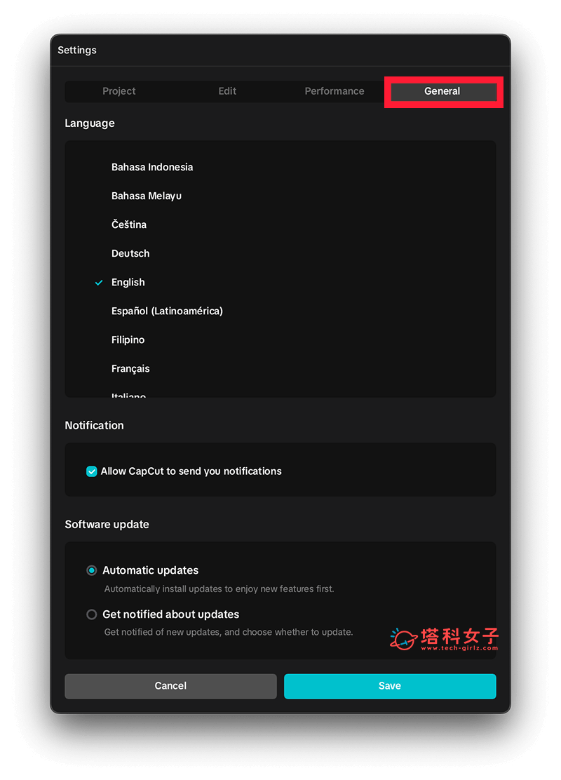 CapCut 中文版設定:General