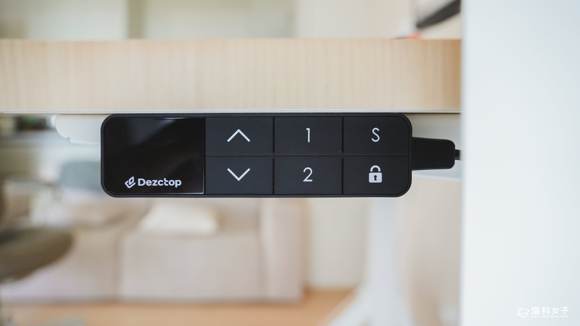 Revon Elite 三節式電動升降桌：磁吸控制器