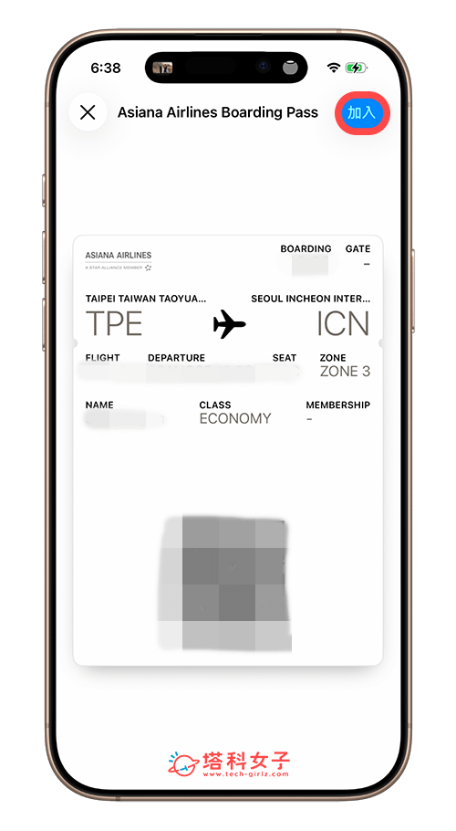 登機證 Add to Apple Wallet