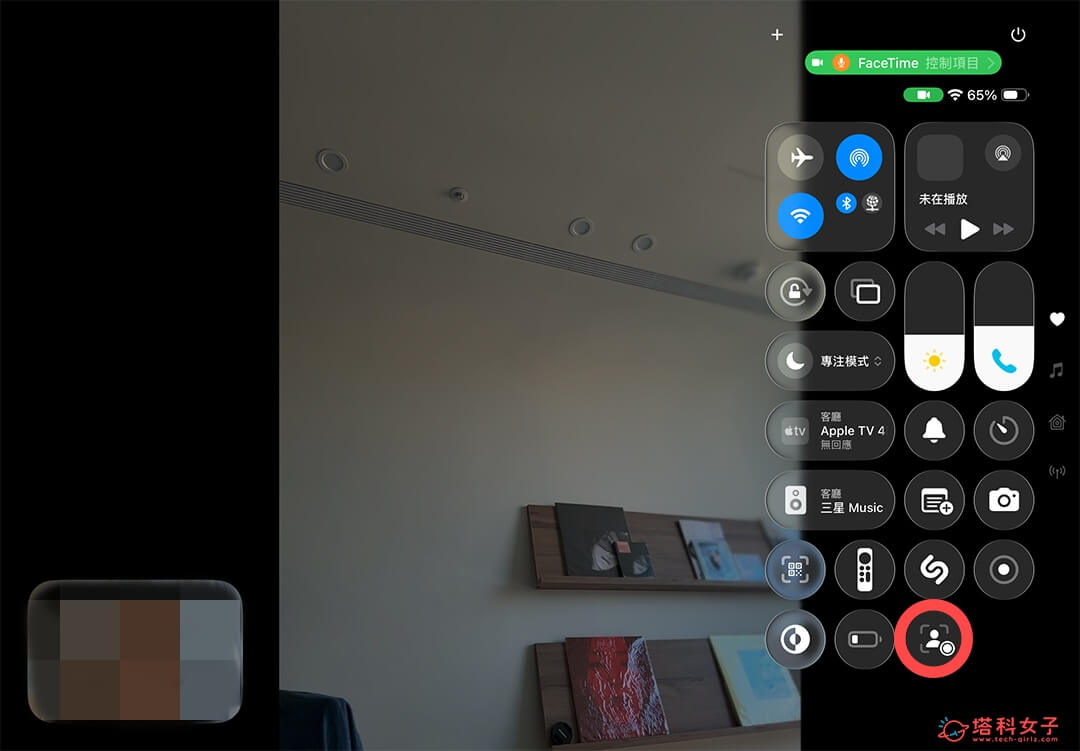 使用 iPhone/iPad 本機擷取來錄製線上會議：按下本機擷取
