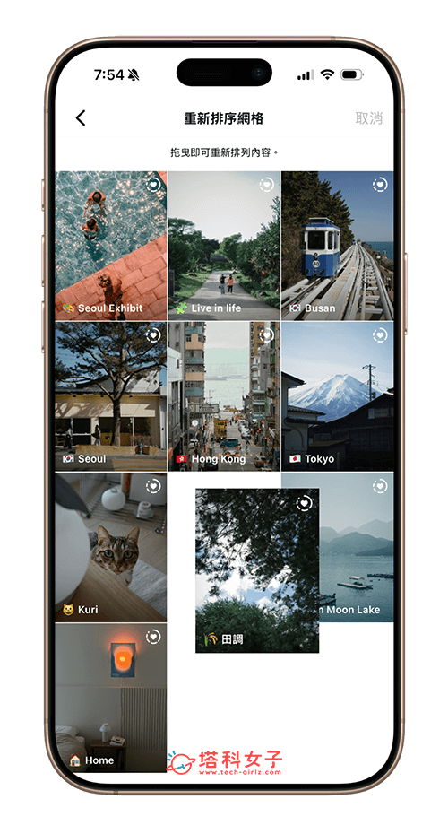 IG 精選動態順序更改：移動精選位置