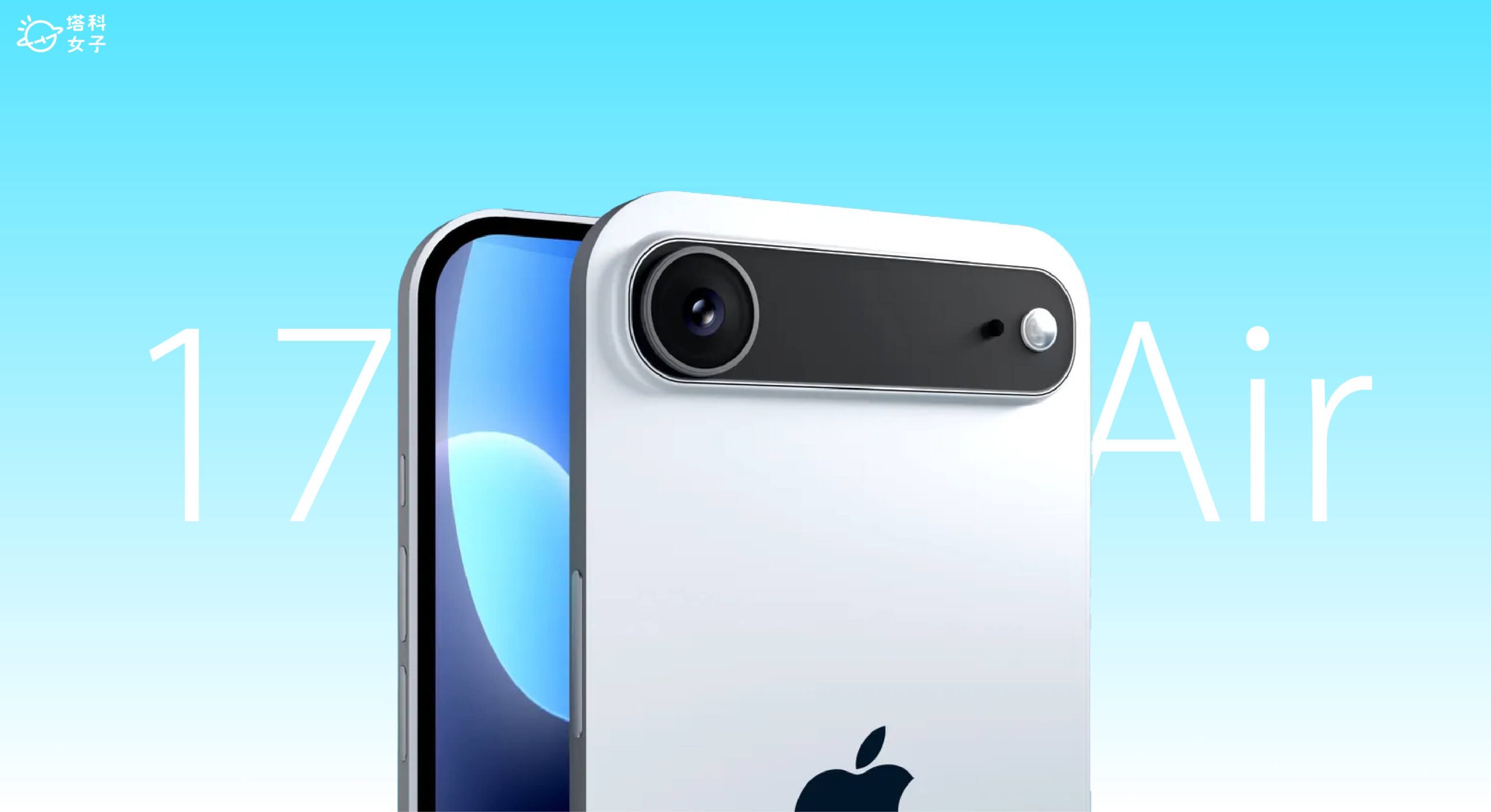 2025蘋果發表會前瞻：iPhone 17 系列四款新機、Apple Watch 全陣容升級、AirPods Pro 3 - 2025 秋季發表會, 2025 蘋果秋季發表會, AirPods Pro 3, Apple Watch 11, Apple Watch SE 3, Apple Watch Ultra 3, iPhone 17, iPhone 17 Air, iPhone 17 Pro, iPhone 17 Pro Max, iPhone 17 發表會 - 塔科女子