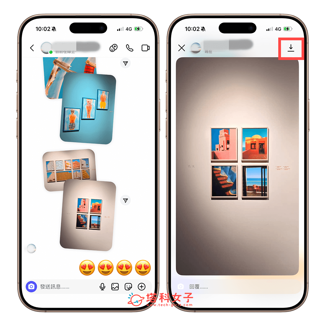 一般模式下傳送的照片/影片