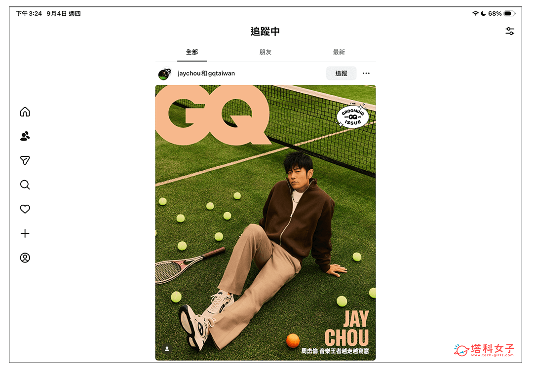 iPad IG App 新增追蹤中分頁