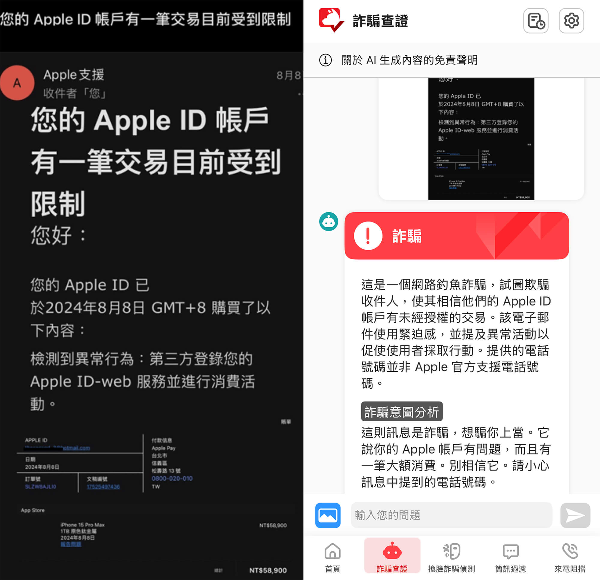 2025 蘋果發表會懶人包|iPhone 17 全系列、Apple Watch 11/Ultra3/SE3、AirPods Pro 3 全部新品一次看 - 2025 秋季發表會, 2025 蘋果秋季發表會, AirPods Pro 3, Apple Watch 11, Apple Watch SE 3, Apple Watch Ultra 3, iPhone 17, iPhone 17 Air, iPhone 17 Pro, iPhone 17 Pro Max, iPhone 17 發表會 - 塔科女子
