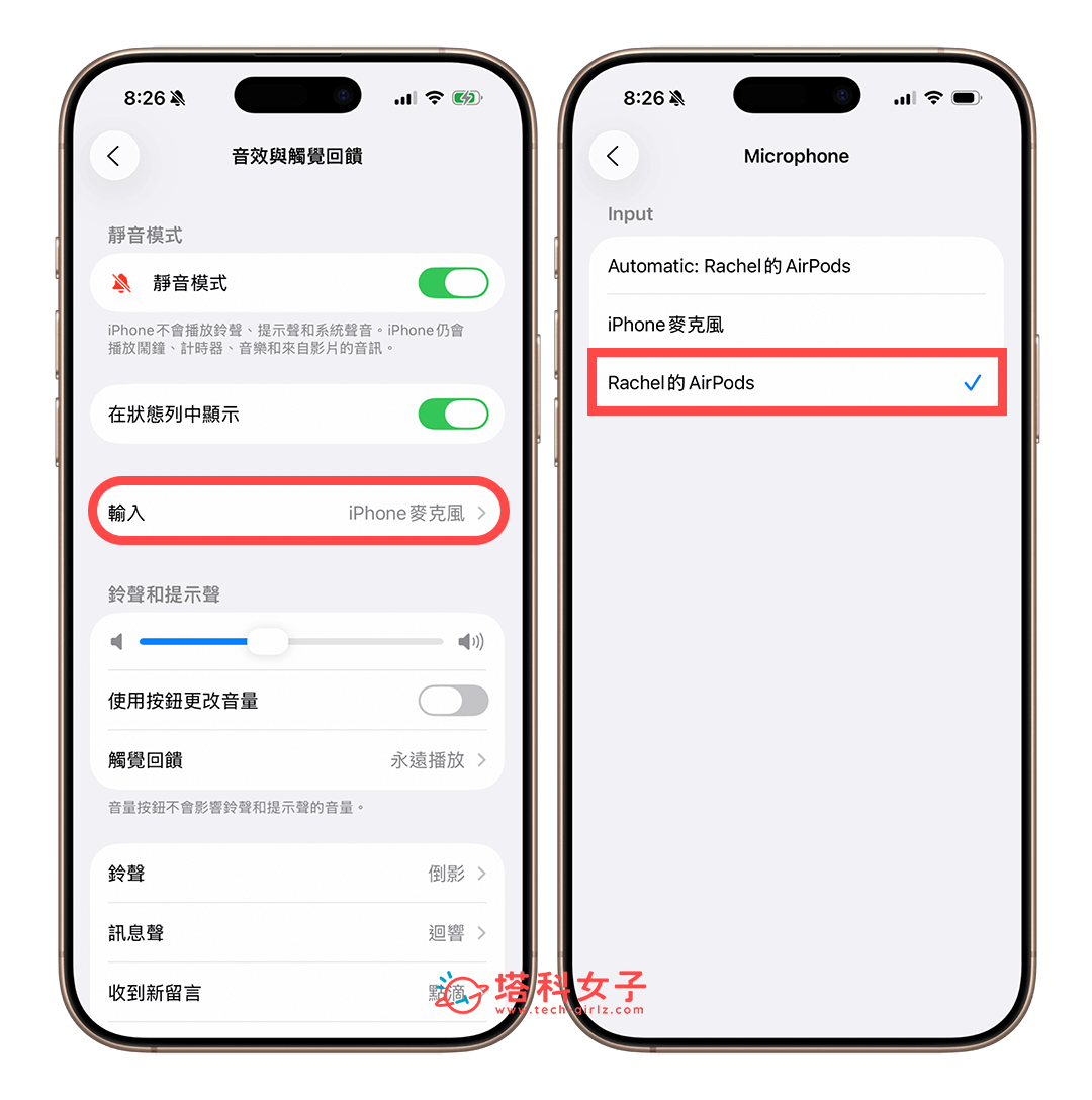 iOS 26 AirPods 新功能一次看，7 個必學實用功能教學 - Airpods, AirPods 4, airpods pro 2, AirPods Pro 3, iOS 26 - 塔科女子